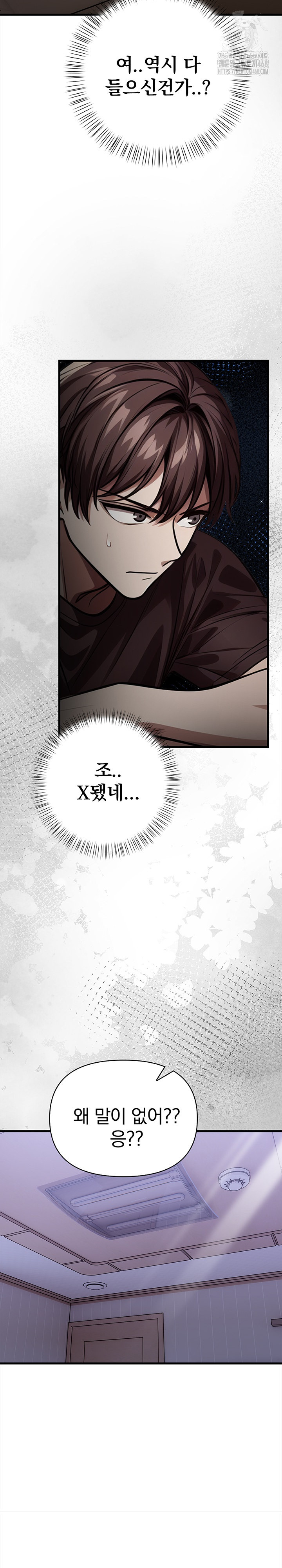 The Married Woman, Jieun Raw - Chapter 17 [photo 7] - MangaPorn