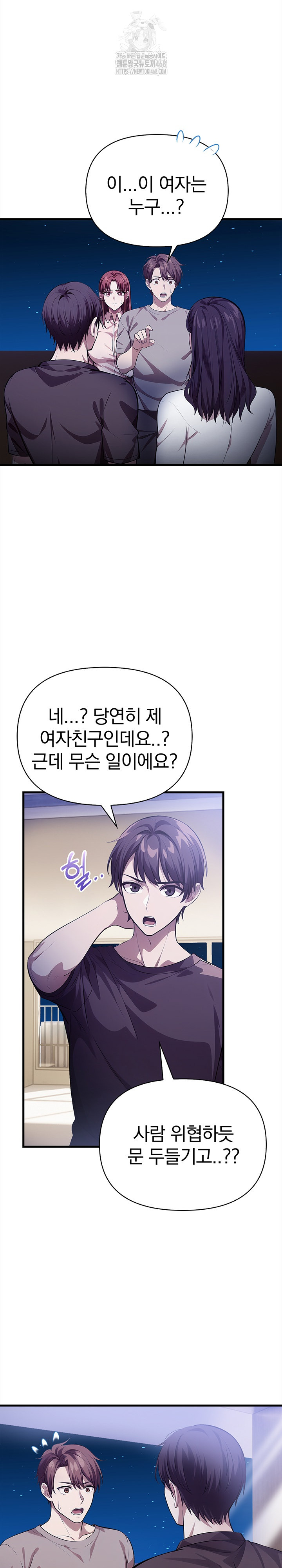 The Married Woman, Jieun Raw - Chapter 18 [photo 10] - MangaPorn
