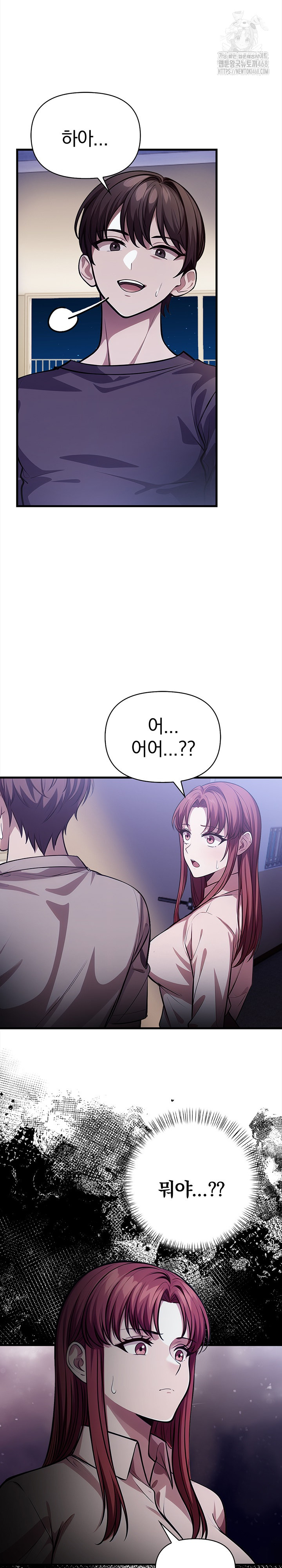 The Married Woman, Jieun Raw - Chapter 18 [photo 12] - MangaPorn