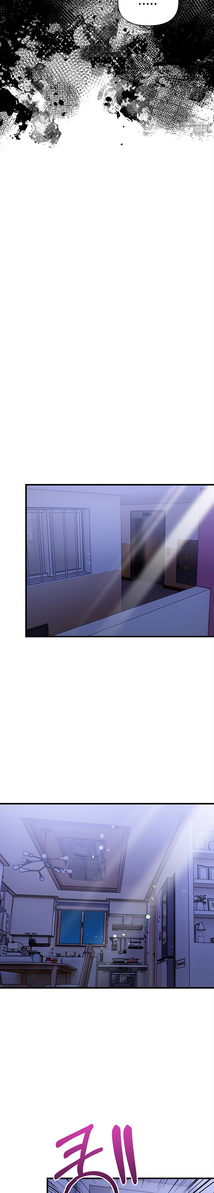 The Married Woman, Jieun Raw - Chapter 18 [photo 13] - MangaPorn