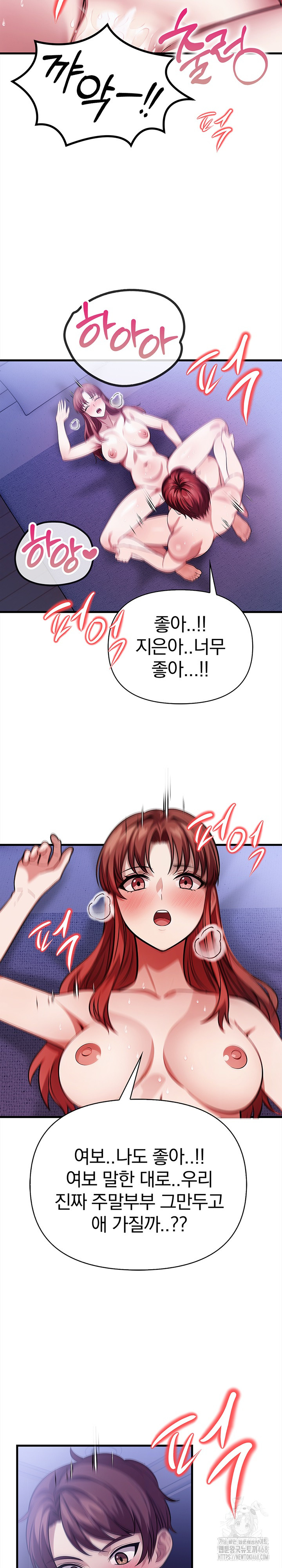 The Married Woman, Jieun Raw - Chapter 18 [photo 20] - MangaPorn