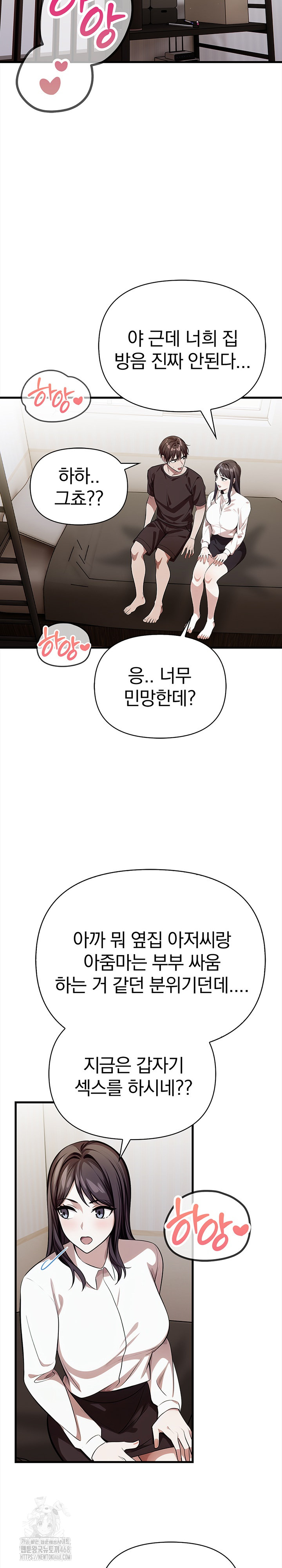 The Married Woman, Jieun Raw - Chapter 18 [photo 22] - MangaPorn