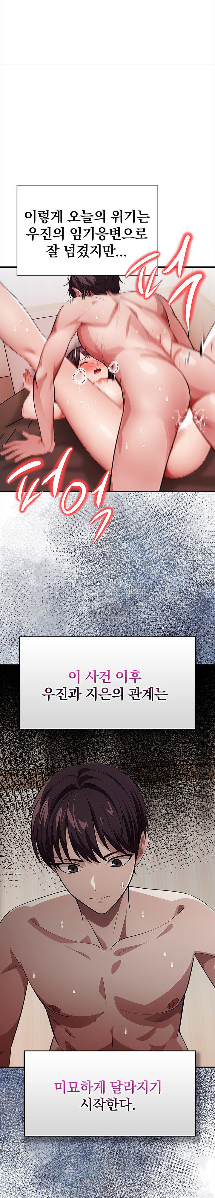 The Married Woman, Jieun Raw - Chapter 18 [photo 28] - MangaPorn