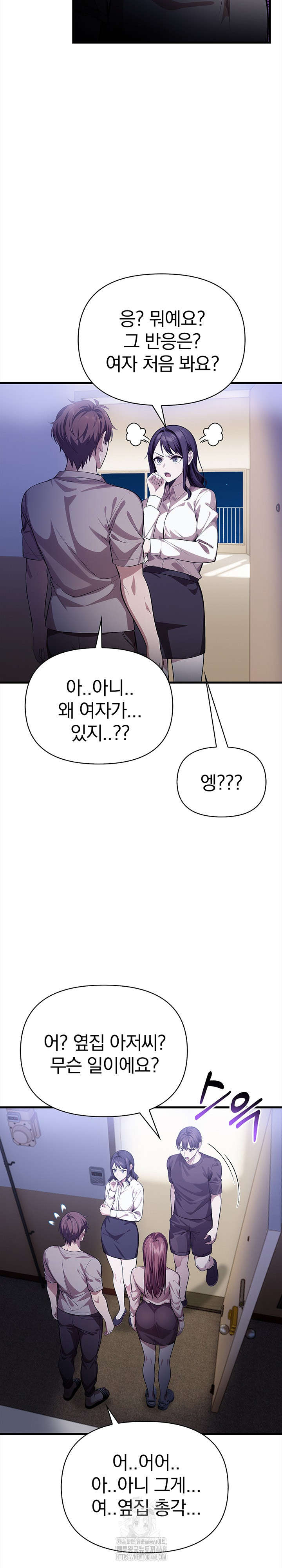 The Married Woman, Jieun Raw - Chapter 18 [photo 9] - MangaPorn