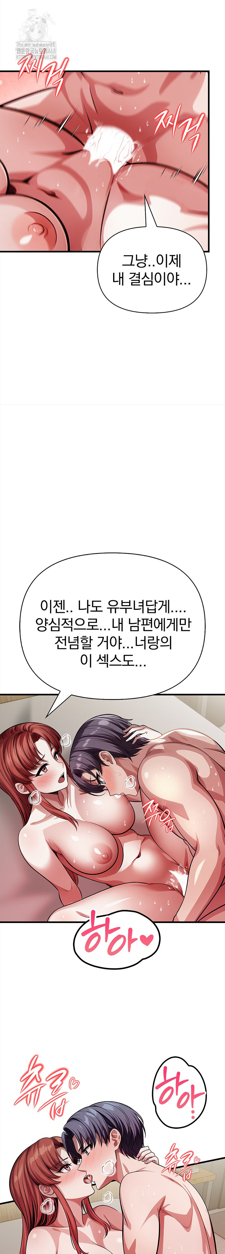 The Married Woman, Jieun Raw - Chapter 19 [photo 22] - MangaPorn