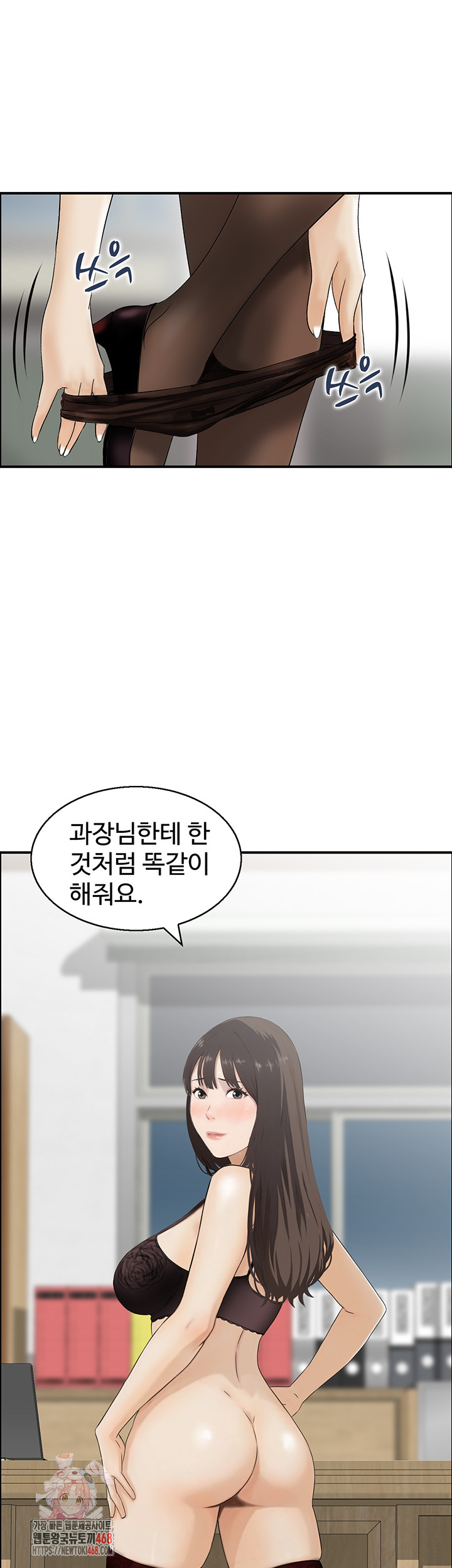Compendium of Erotic Stories Raw - Chapter 9 [photo 1] - MangaPorn