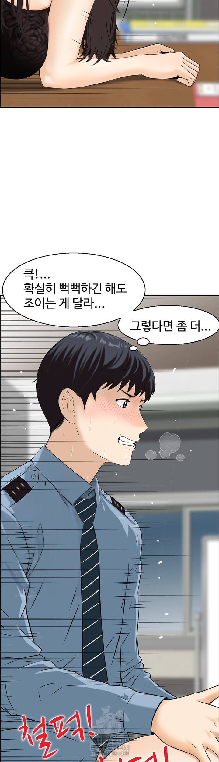 Compendium of Erotic Stories Raw - Chapter 9 [photo 10] - MangaPorn