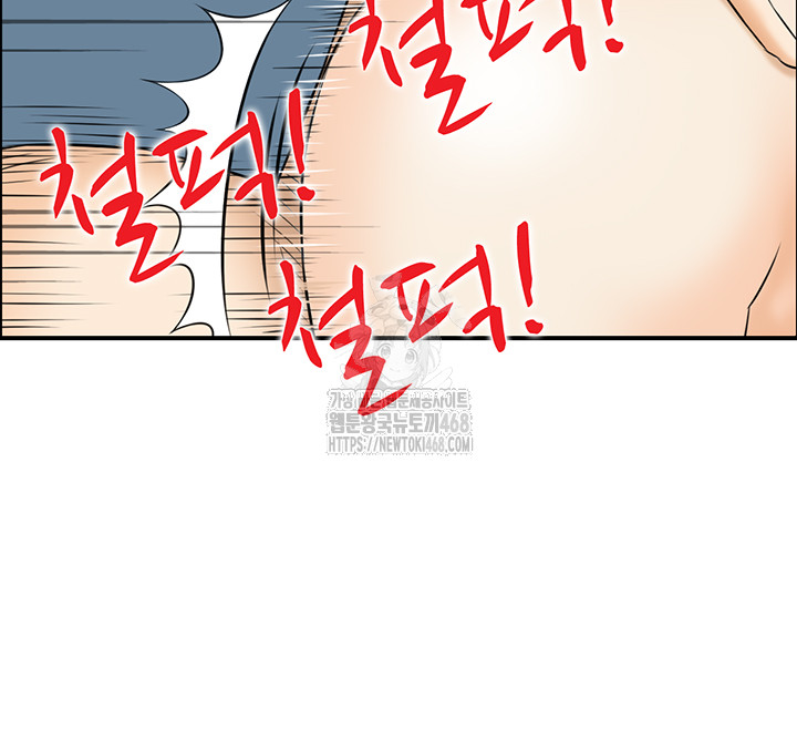 Compendium of Erotic Stories Raw - Chapter 9 [photo 11] - MangaPorn