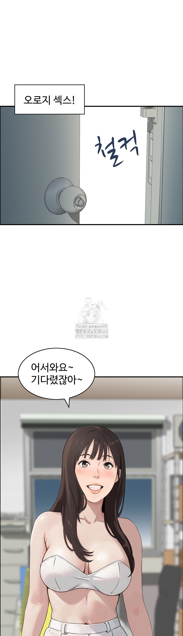 Compendium of Erotic Stories Raw - Chapter 9 [photo 24] - MangaPorn