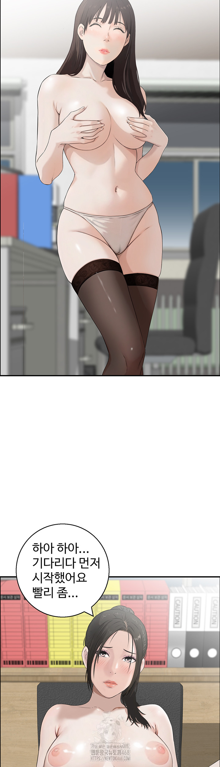 Compendium of Erotic Stories Raw - Chapter 9 [photo 27] - MangaPorn