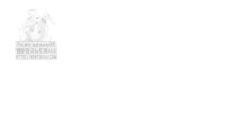 Compendium of Erotic Stories Raw - Chapter 9 [photo 3] - MangaPorn