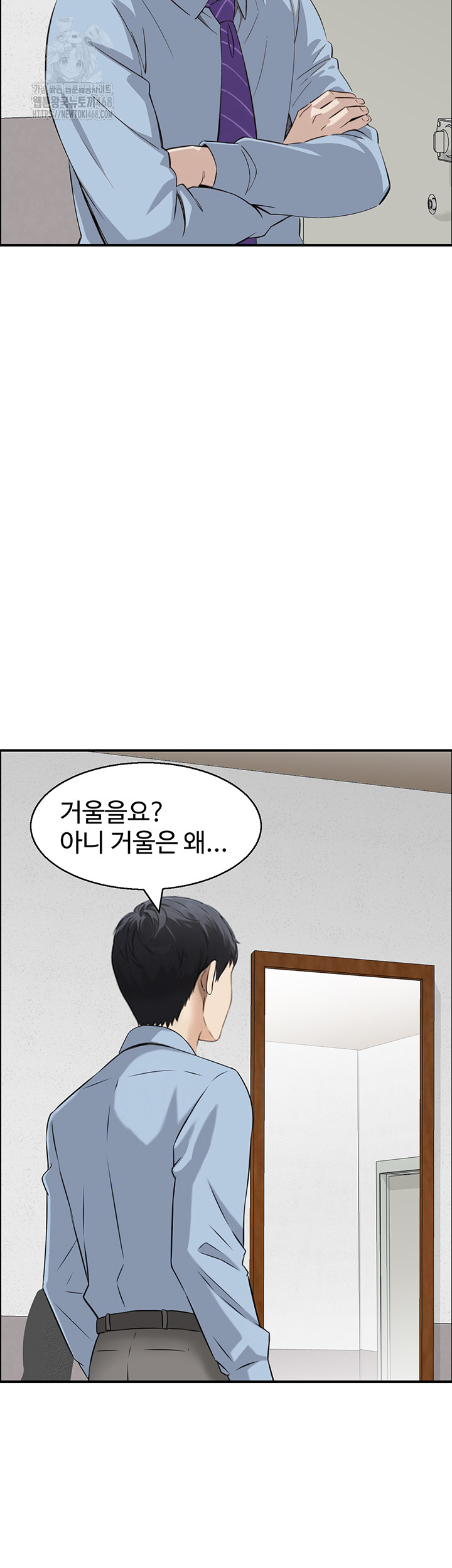 Compendium of Erotic Stories Raw - Chapter 9 [photo 32] - MangaPorn