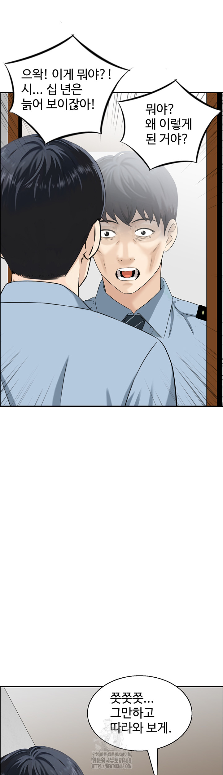 Compendium of Erotic Stories Raw - Chapter 9 [photo 34] - MangaPorn