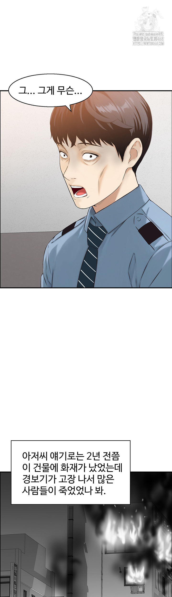 Compendium of Erotic Stories Raw - Chapter 9 [photo 40] - MangaPorn