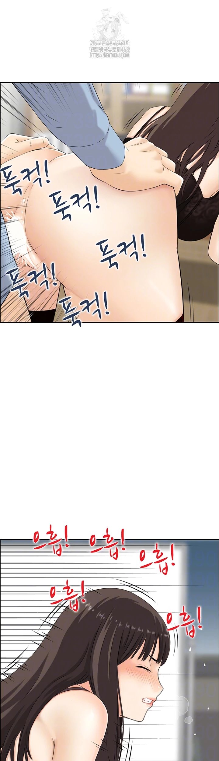 Compendium of Erotic Stories Raw - Chapter 9 [photo 9] - MangaPorn