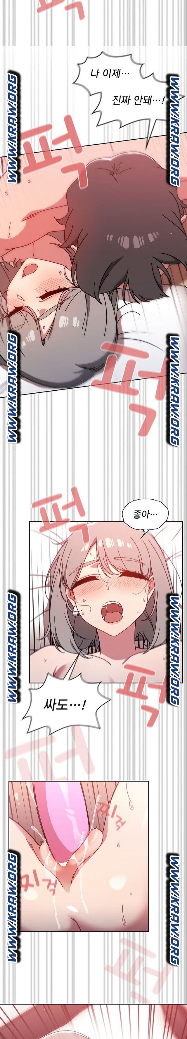 Swichon Raw - Chapter 19 [photo 14] - MangaPorn