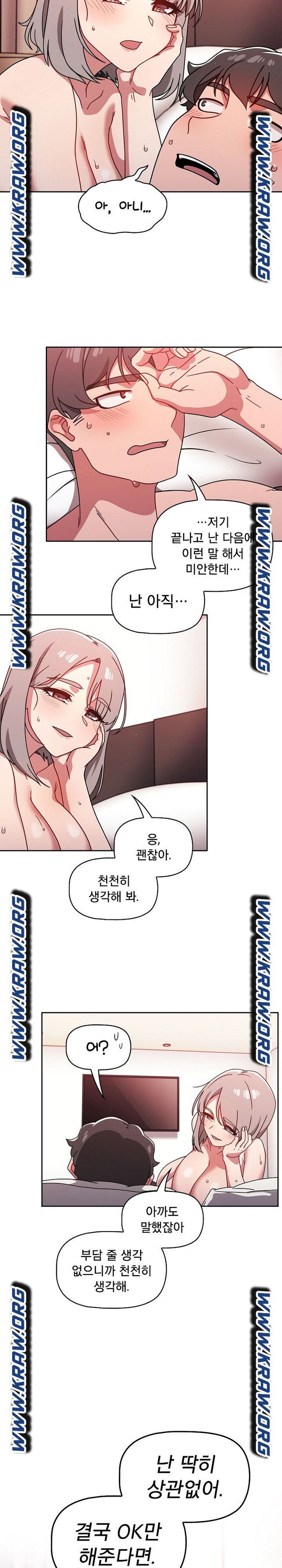 Swichon Raw - Chapter 19 [photo 19] - MangaPorn