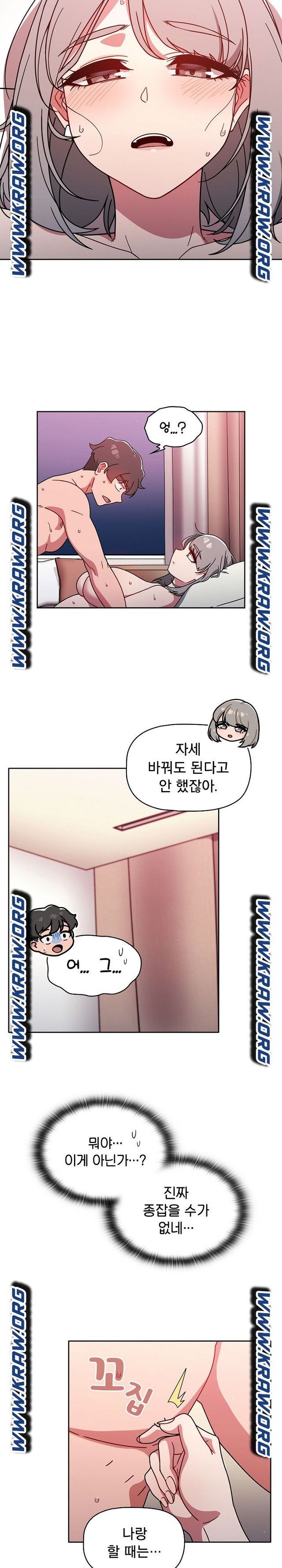 Swichon Raw - Chapter 19 [photo 6] - MangaPorn
