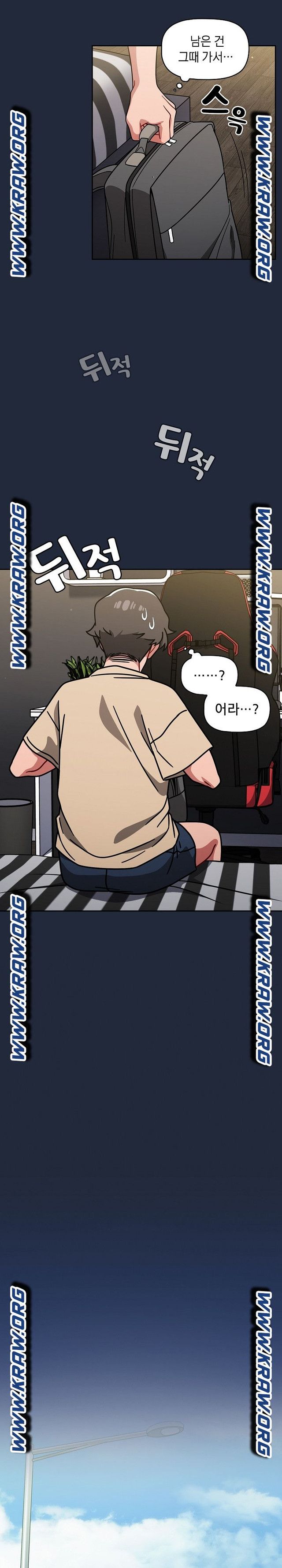 Swichon Raw - Chapter 20 [photo 14] - MangaPorn