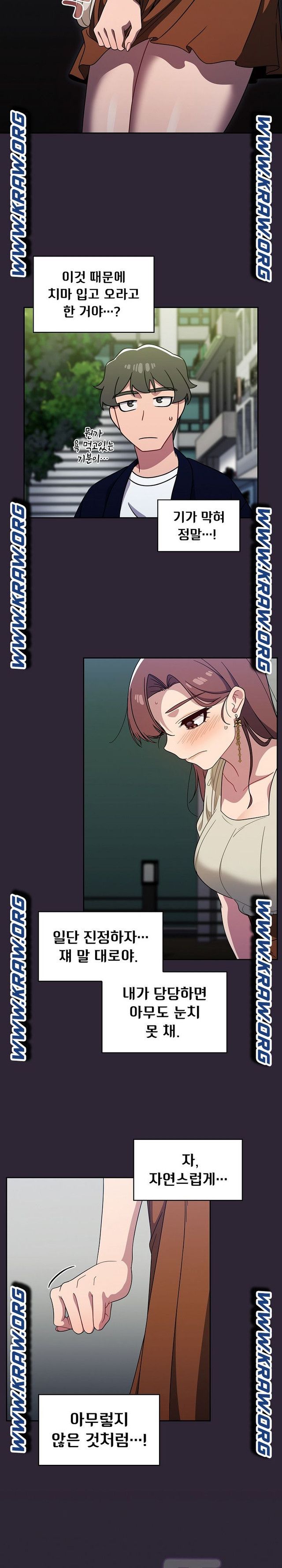Swichon Raw - Chapter 21 [photo 11] - MangaPorn
