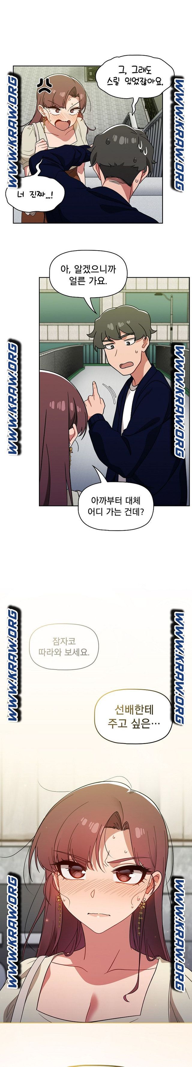 Swichon Raw - Chapter 21 [photo 23] - MangaPorn