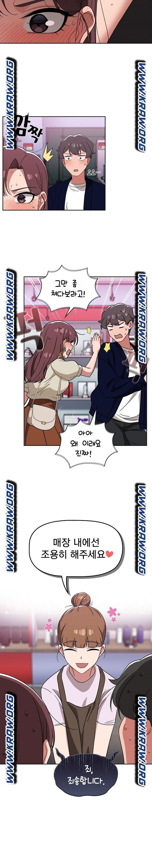 Swichon Raw - Chapter 22 [photo 10] - MangaPorn