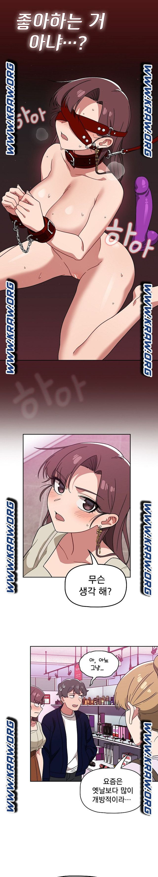 Swichon Raw - Chapter 22 [photo 13] - MangaPorn