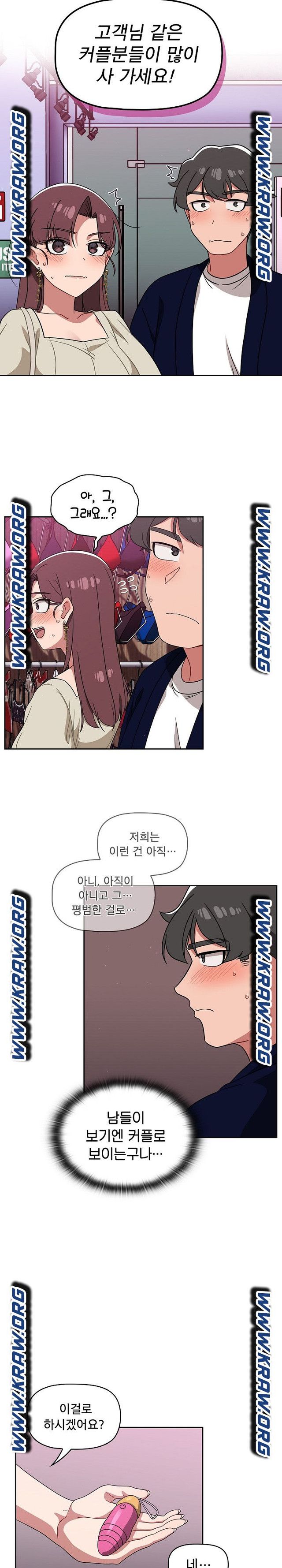 Swichon Raw - Chapter 22 [photo 14] - MangaPorn
