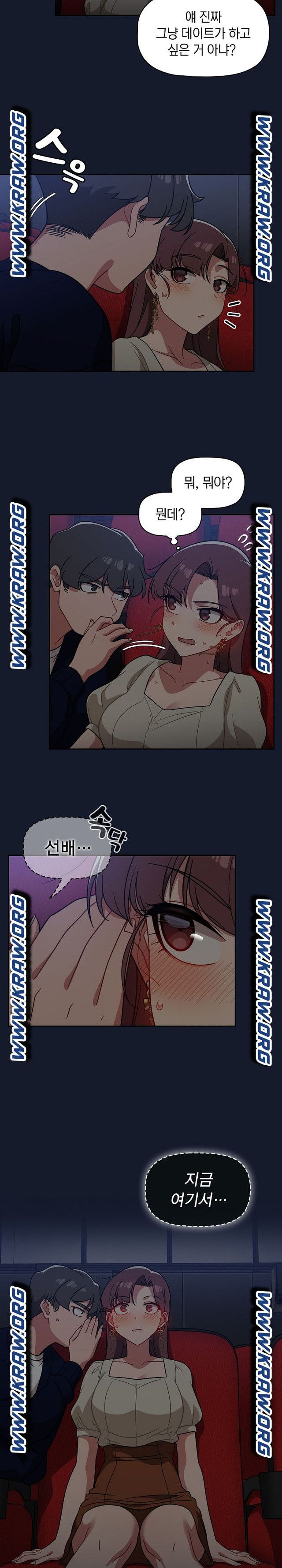 Swichon Raw - Chapter 22 [photo 19] - MangaPorn