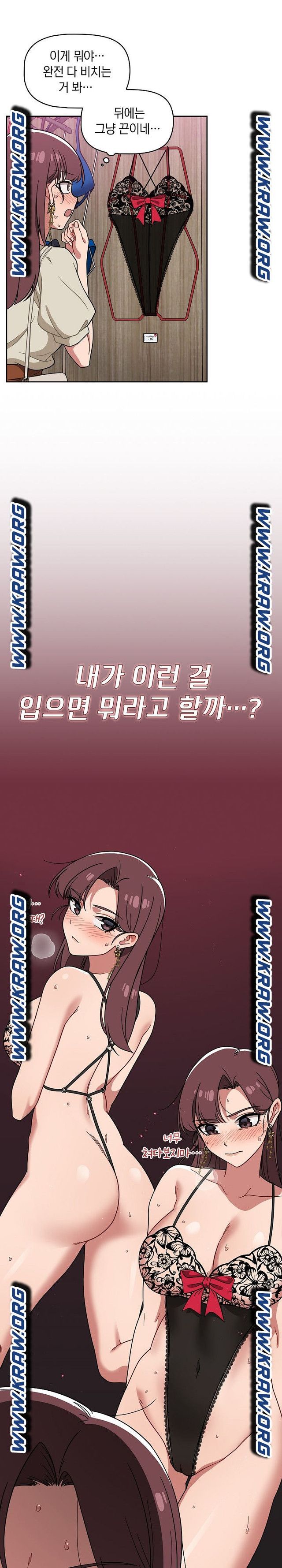 Swichon Raw - Chapter 22 [photo 9] - MangaPorn