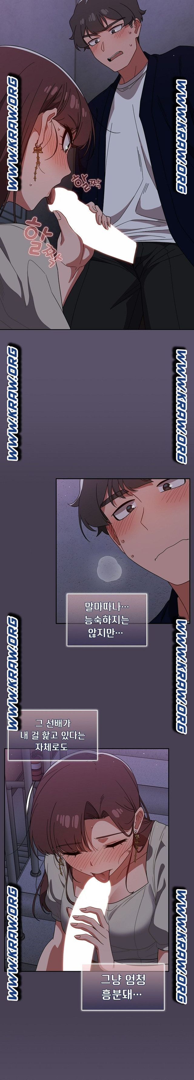 Swichon Raw - Chapter 24 [photo 12] - MangaPorn