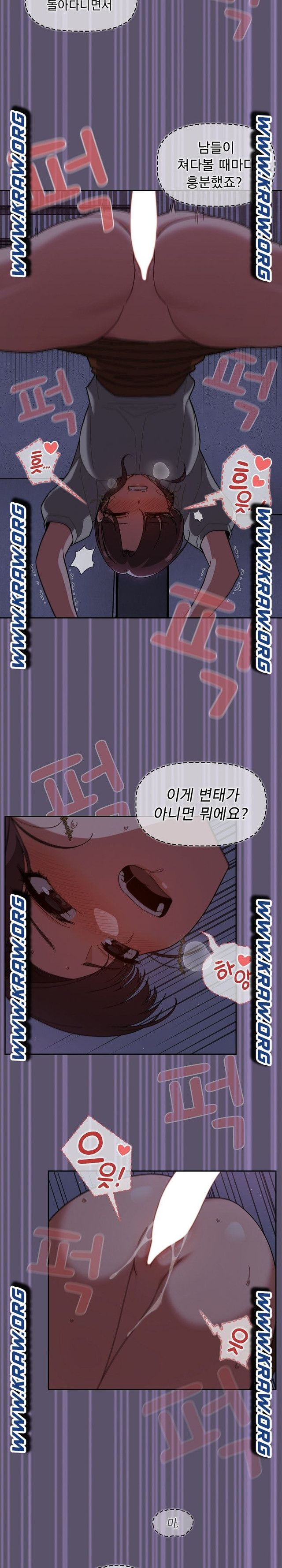 Swichon Raw - Chapter 25 [photo 11] - MangaPorn