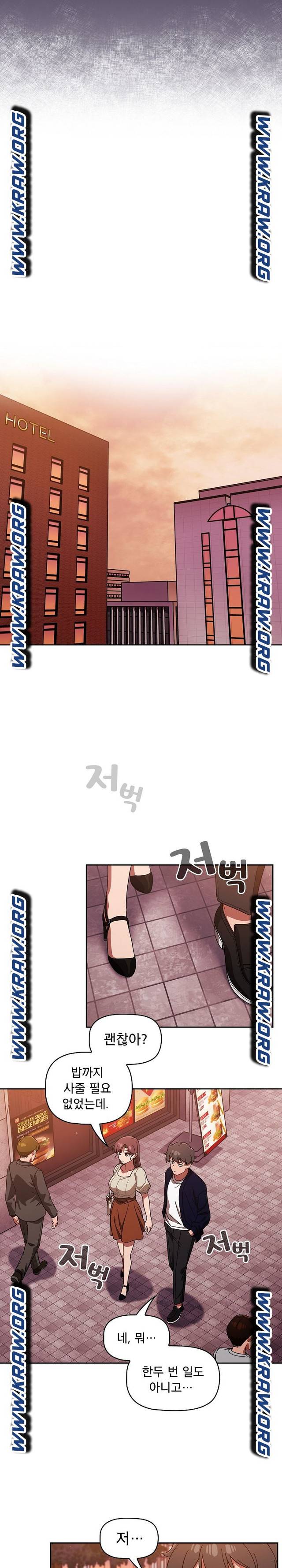 Swichon Raw - Chapter 25 [photo 16] - MangaPorn