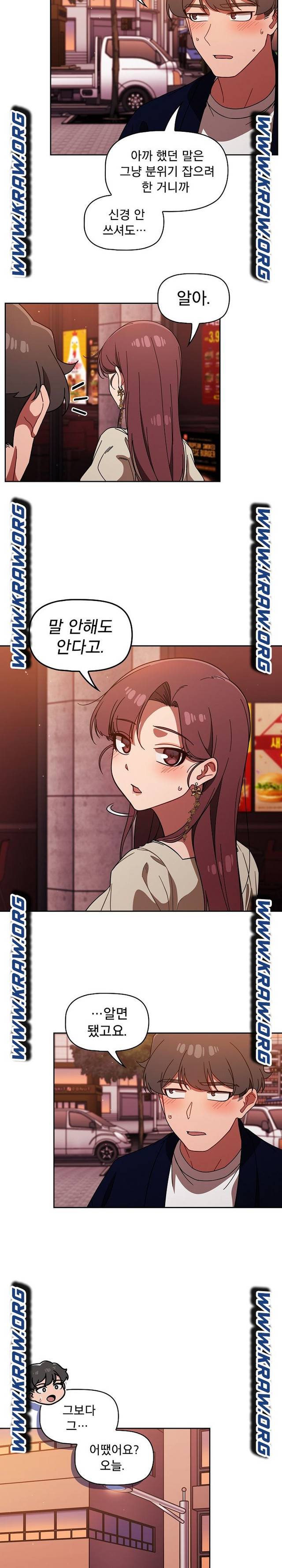 Swichon Raw - Chapter 25 [photo 17] - MangaPorn