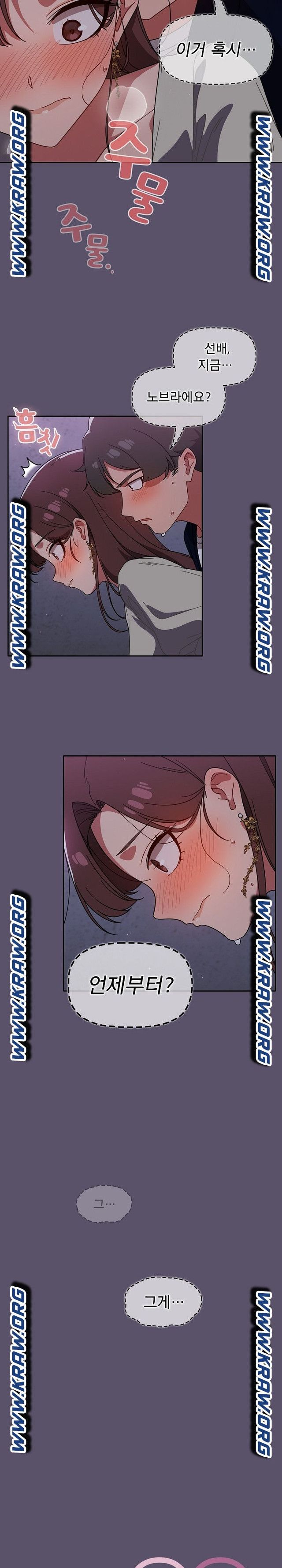 Swichon Raw - Chapter 25 [photo 4] - MangaPorn