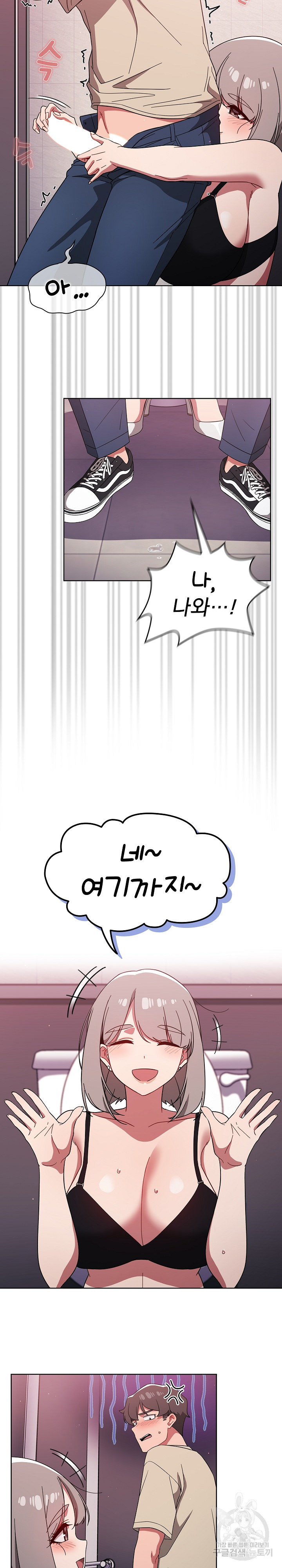 Swichon Raw - Chapter 29 [photo 10] - MangaPorn
