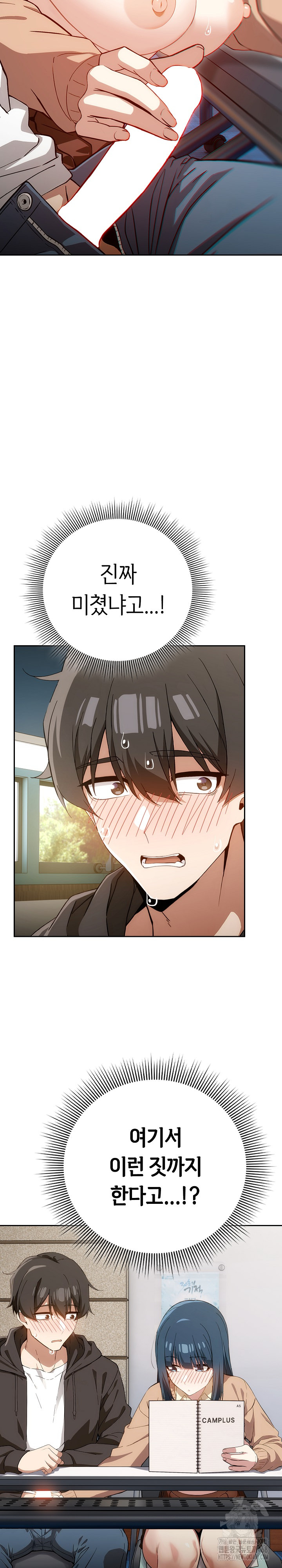 Swichon Raw - Chapter 68 [photo 3] - MangaPorn