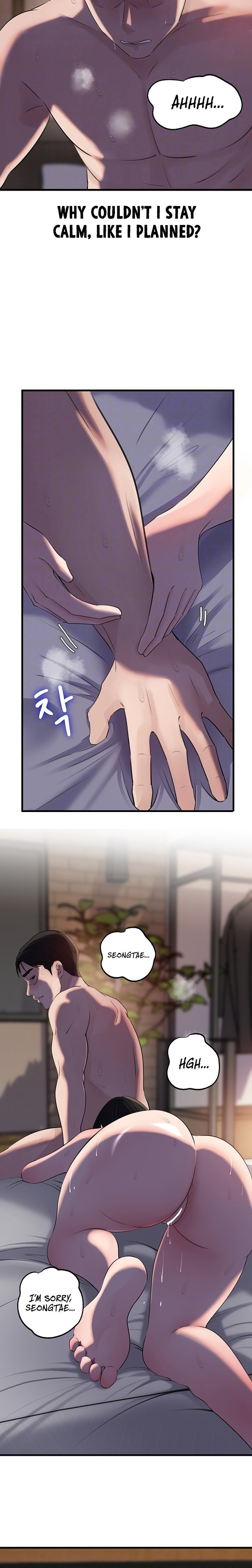 Not the Daughter, but the Mother - Chapter 67 [photo 6] - MangaPorn