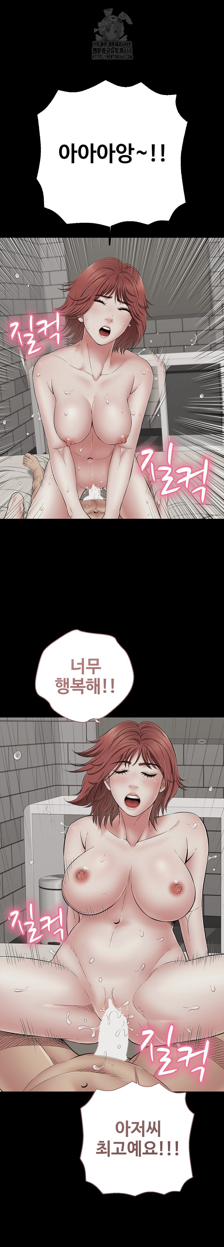 Just One More Time Raw - Chapter 44 [photo 21] - MangaPorn