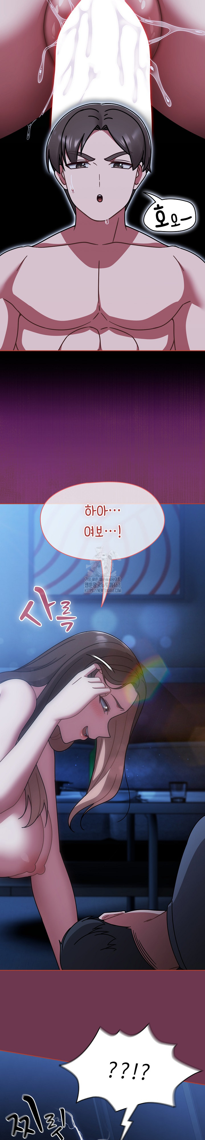 Ground and Pound Raw - Chapter 47 [photo 10] - MangaPorn
