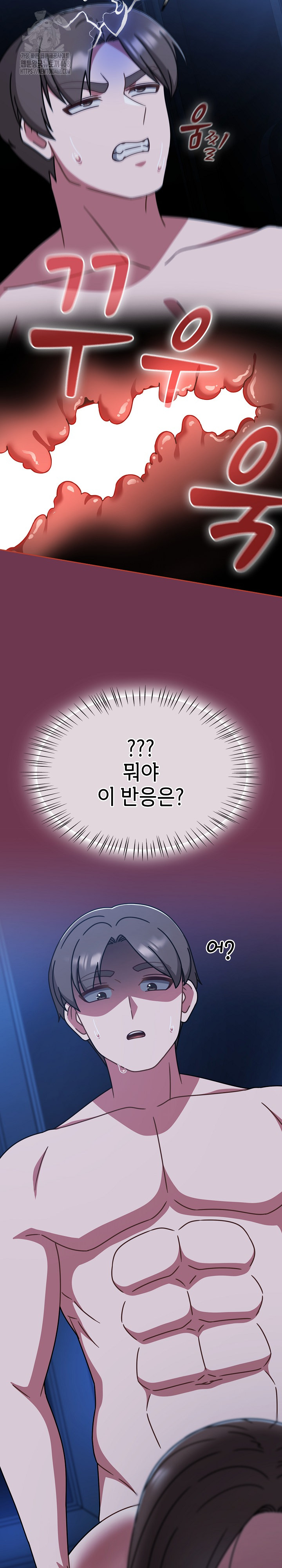 Ground and Pound Raw - Chapter 47 [photo 11] - MangaPorn