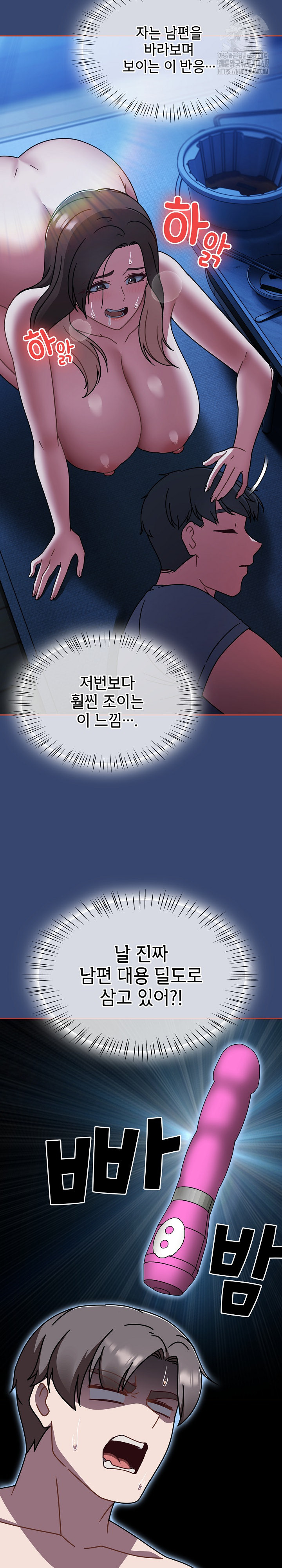 Ground and Pound Raw - Chapter 47 [photo 13] - MangaPorn