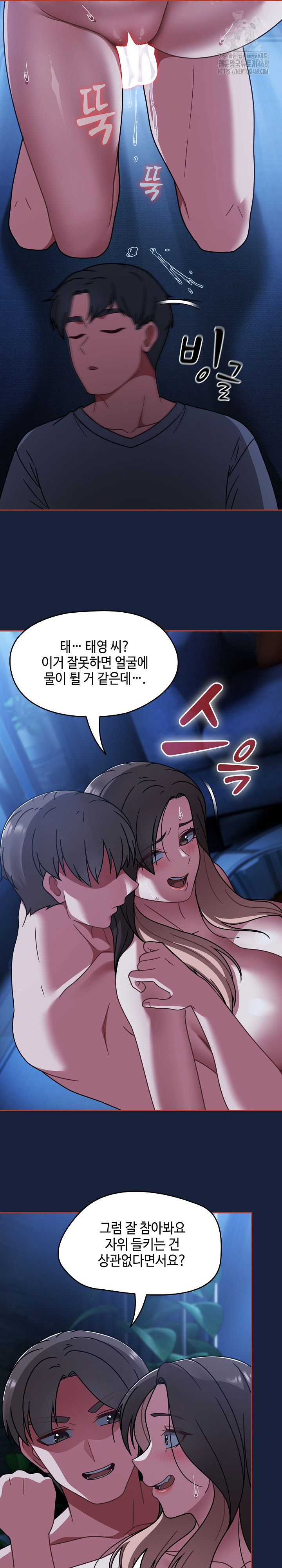 Ground and Pound Raw - Chapter 47 [photo 19] - MangaPorn