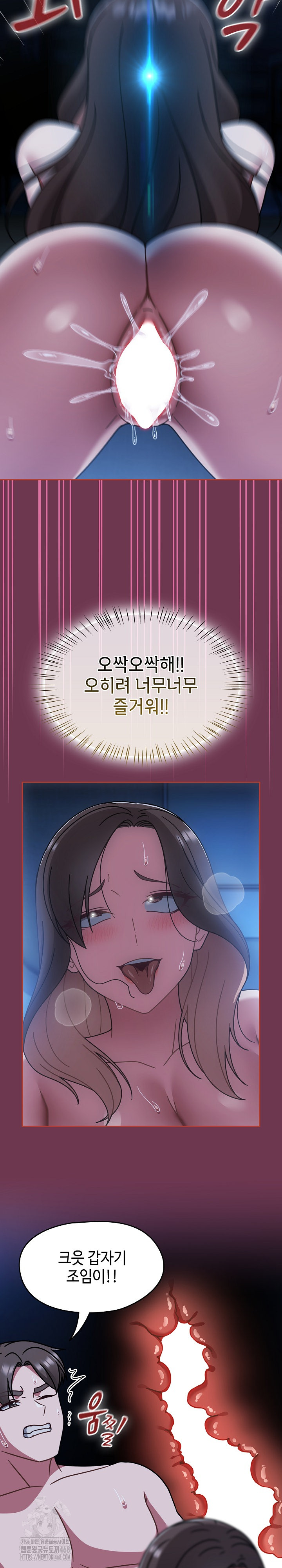 Ground and Pound Raw - Chapter 47 [photo 27] - MangaPorn