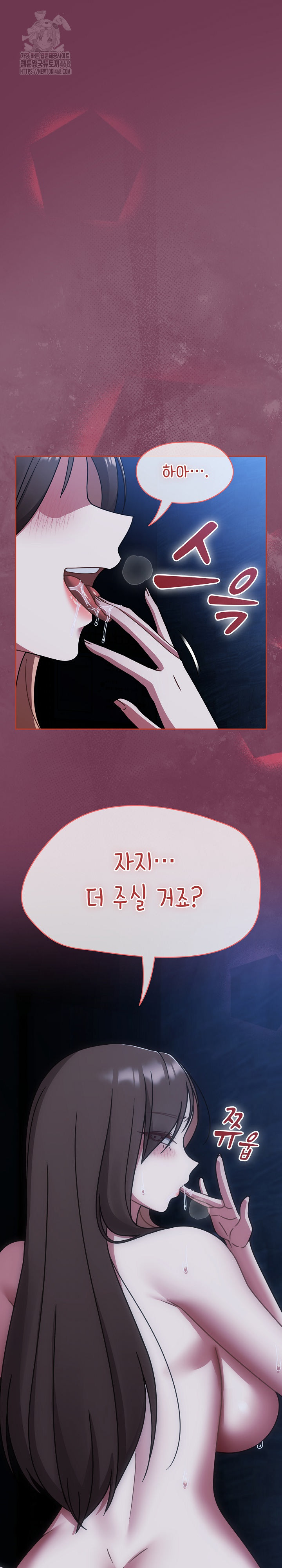 Ground and Pound Raw - Chapter 47 [photo 32] - MangaPorn