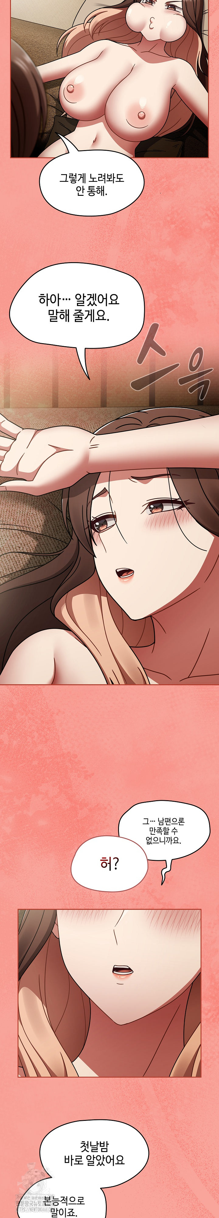 Ground and Pound Raw - Chapter 48 [photo 18] - MangaPorn