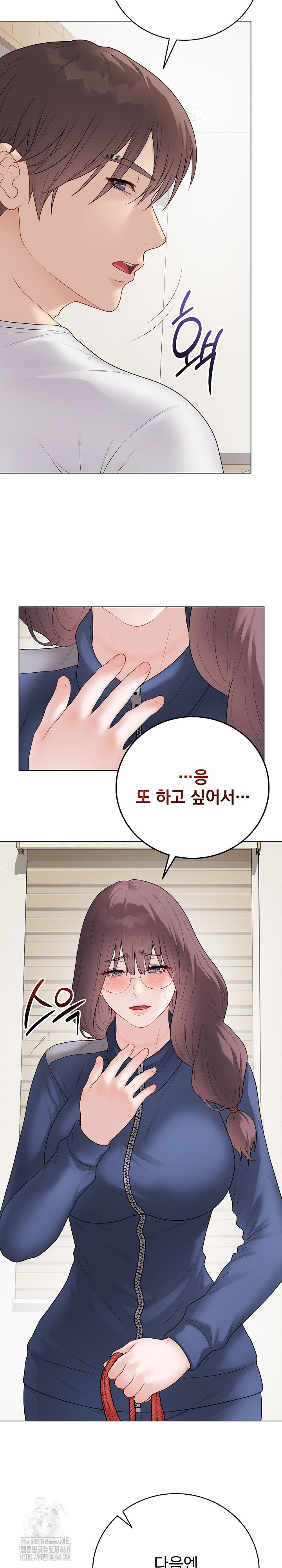Private Academy Raw - Chapter 37 [photo 22] - MangaPorn