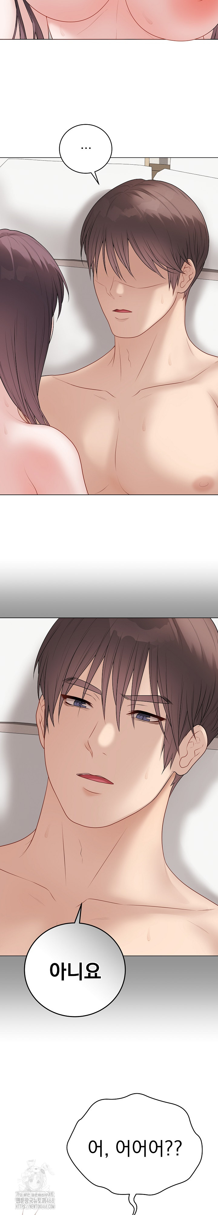Private Academy Raw - Chapter 37 [photo 8] - MangaPorn