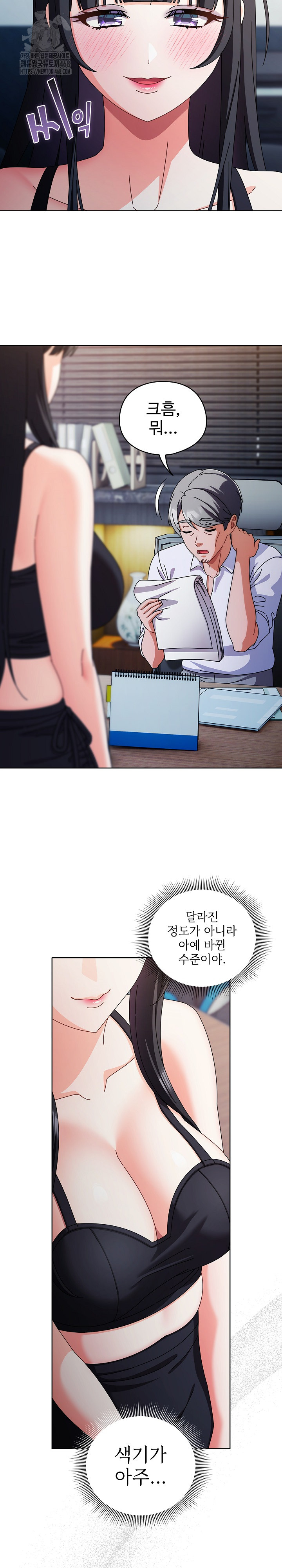 Make My Girlfriend Dirty Raw - Chapter 30 [photo 10] - MangaPorn