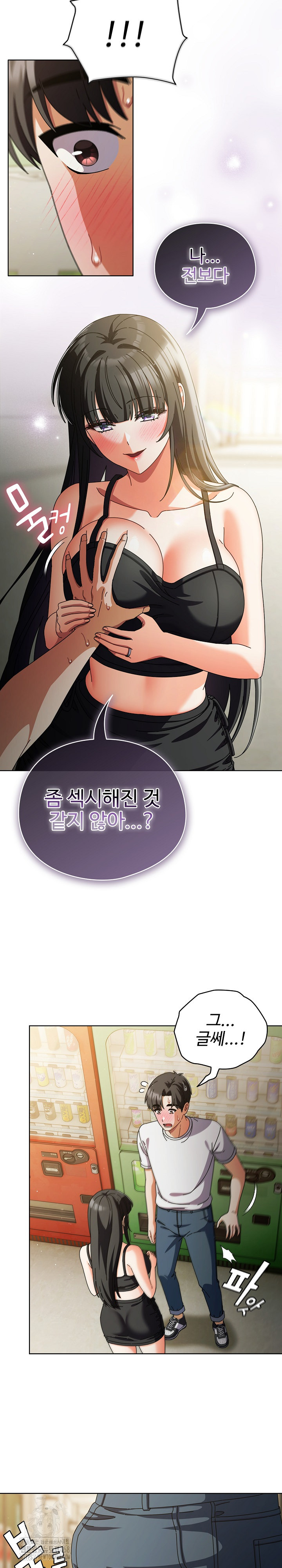 Make My Girlfriend Dirty Raw - Chapter 30 [photo 4] - MangaPorn